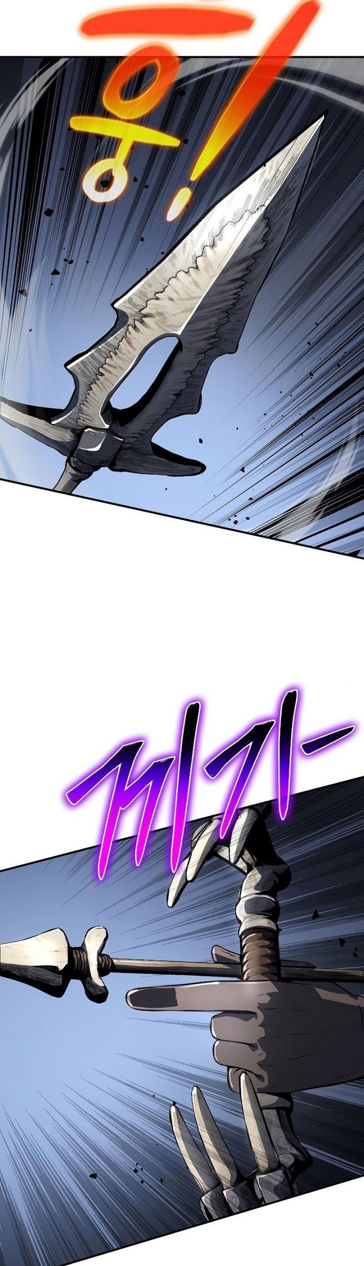The Priest of Corruption Chapter 24 Gambar 18