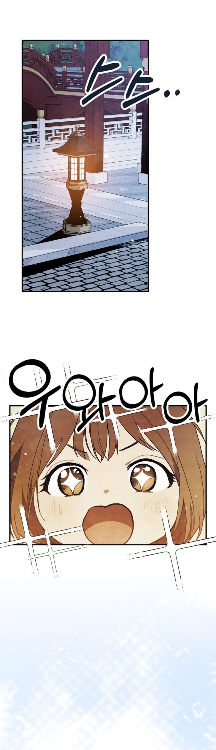 Chronicles Of The Martial God’s Chapter 71 Gambar 26