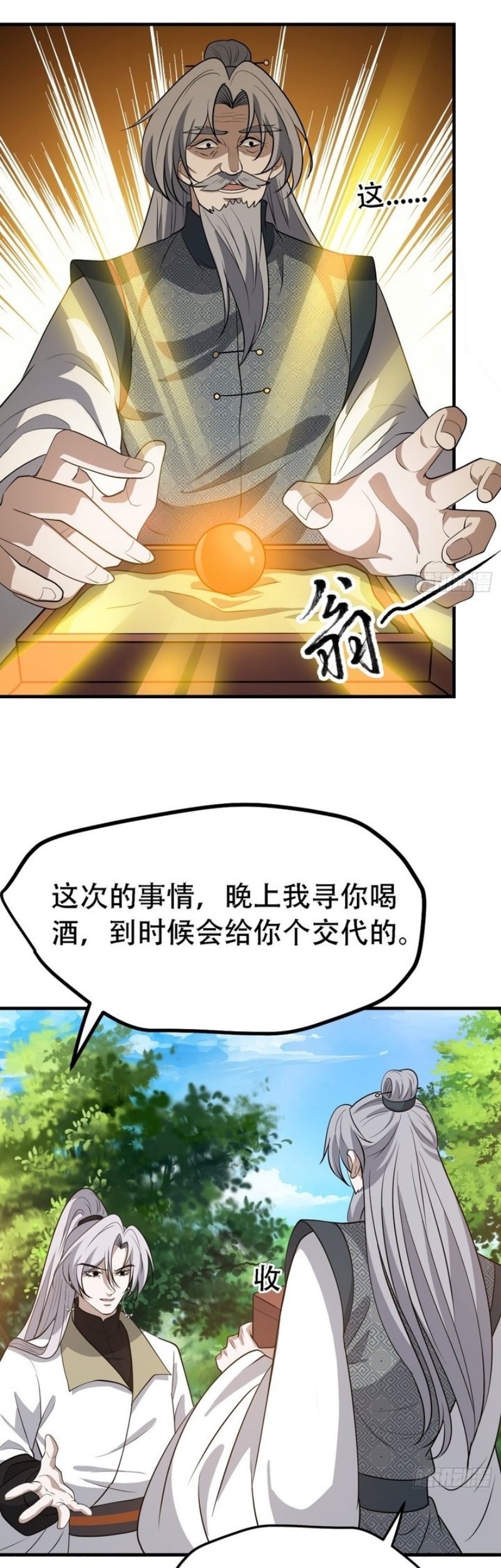 Son, Make Trouble Quickly Chapter 42 Gambar 35