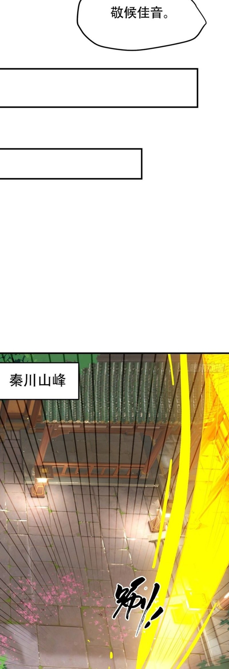 Son, Make Trouble Quickly Chapter 42 Gambar 36