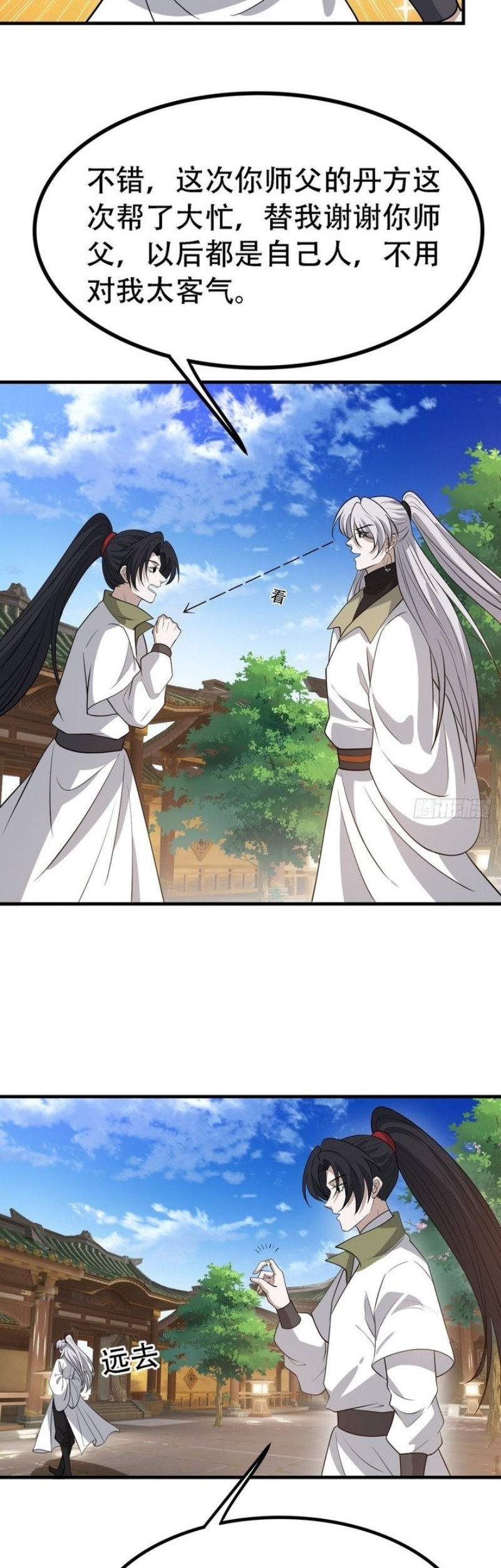 Son, Make Trouble Quickly Chapter 42 Gambar 38