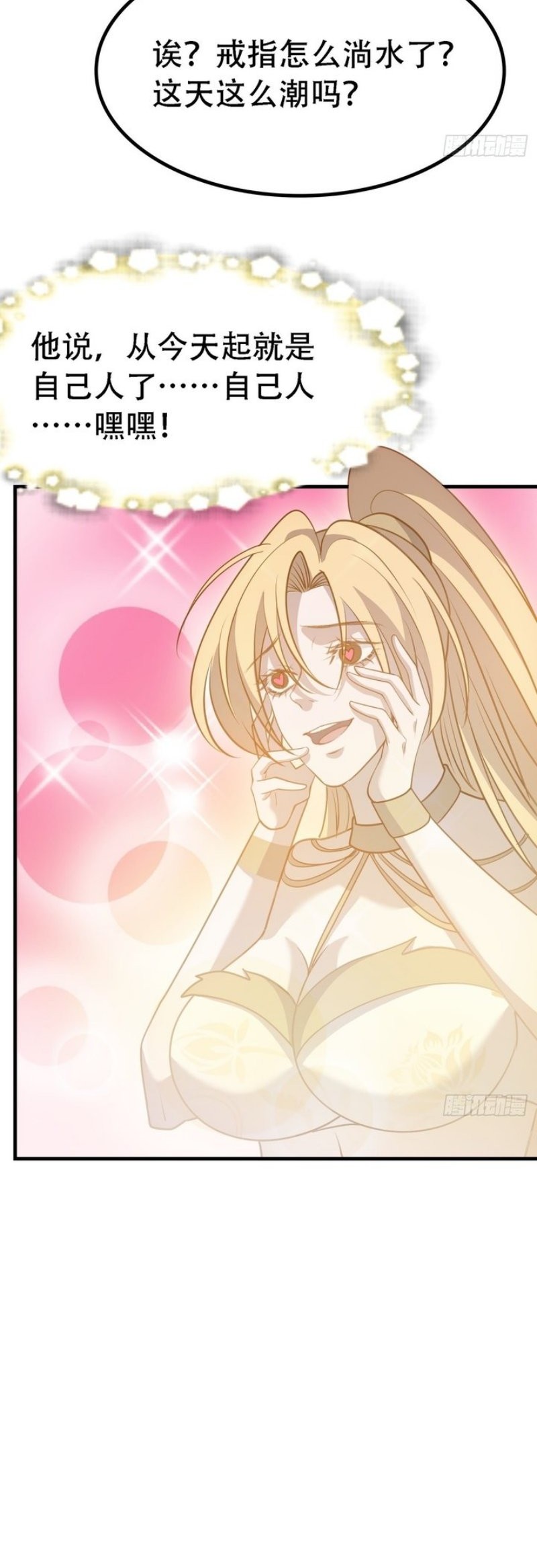Son, Make Trouble Quickly Chapter 42 Gambar 39
