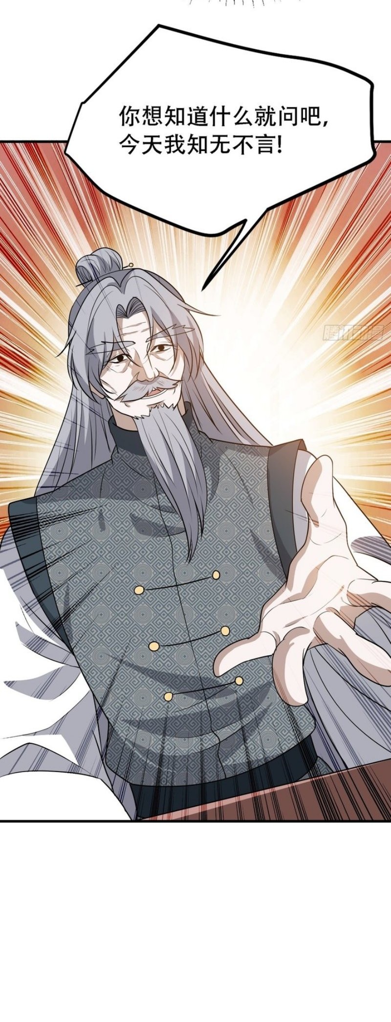 Son, Make Trouble Quickly Chapter 42 Gambar 48