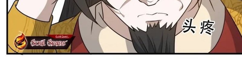 Son, Make Trouble Quickly Chapter 42 Gambar 17