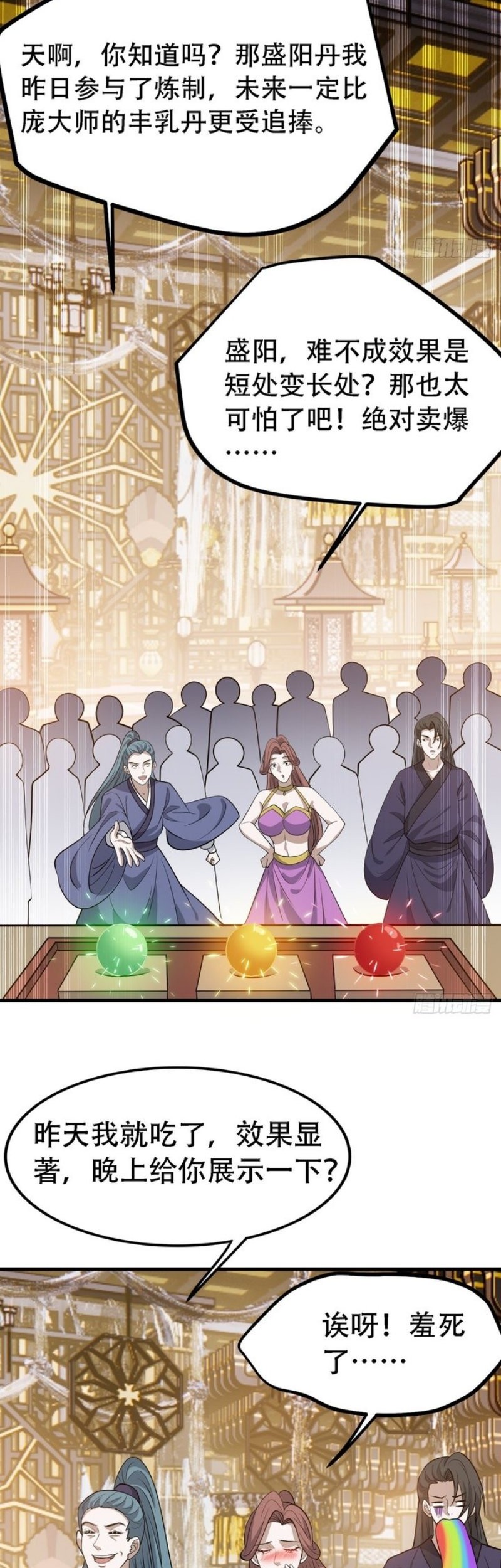 Son, Make Trouble Quickly Chapter 42 Gambar 20