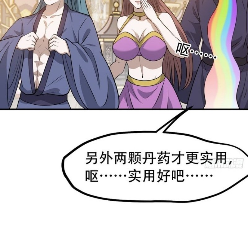 Son, Make Trouble Quickly Chapter 42 Gambar 21
