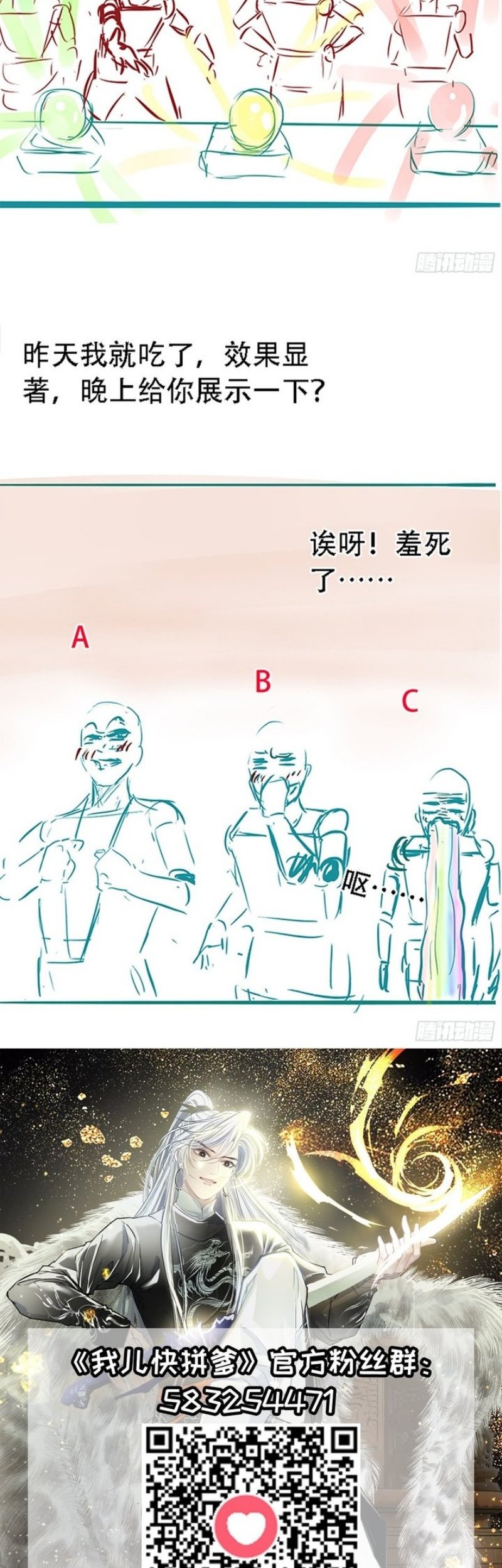 Son, Make Trouble Quickly Chapter 41 Gambar 46
