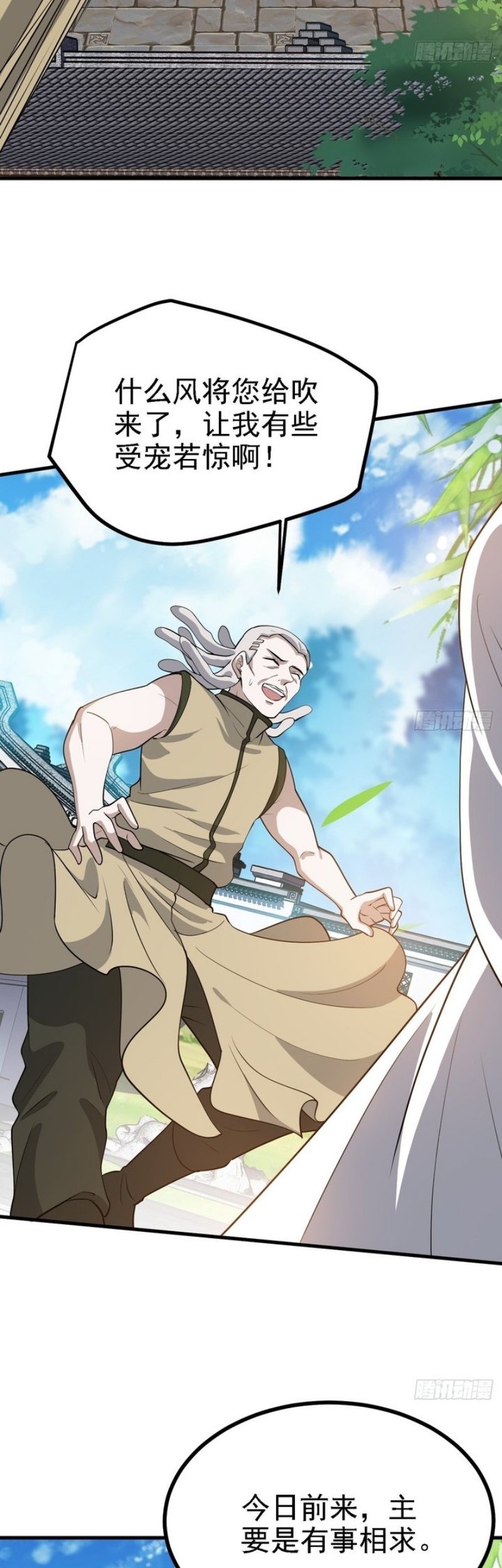 Son, Make Trouble Quickly Chapter 41 Gambar 27