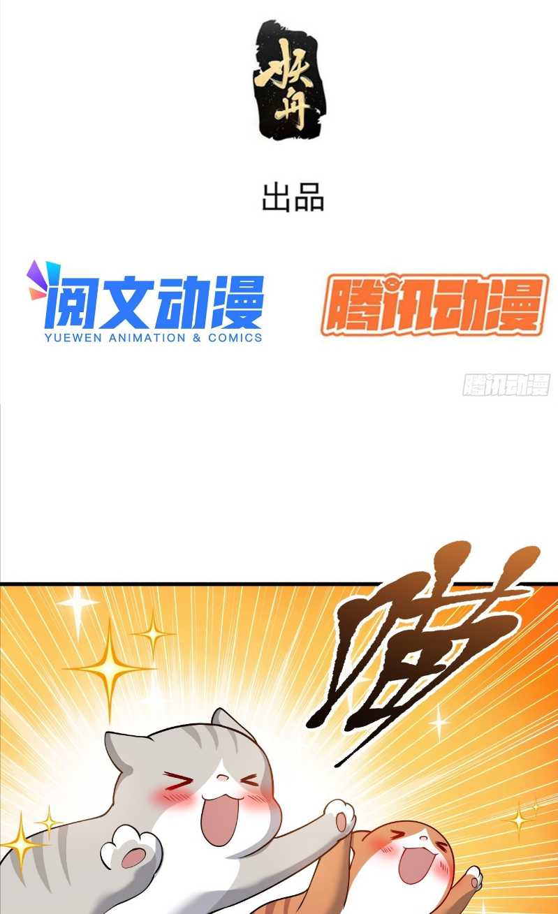 Son, Make Trouble Quickly Chapter 35 Gambar 4