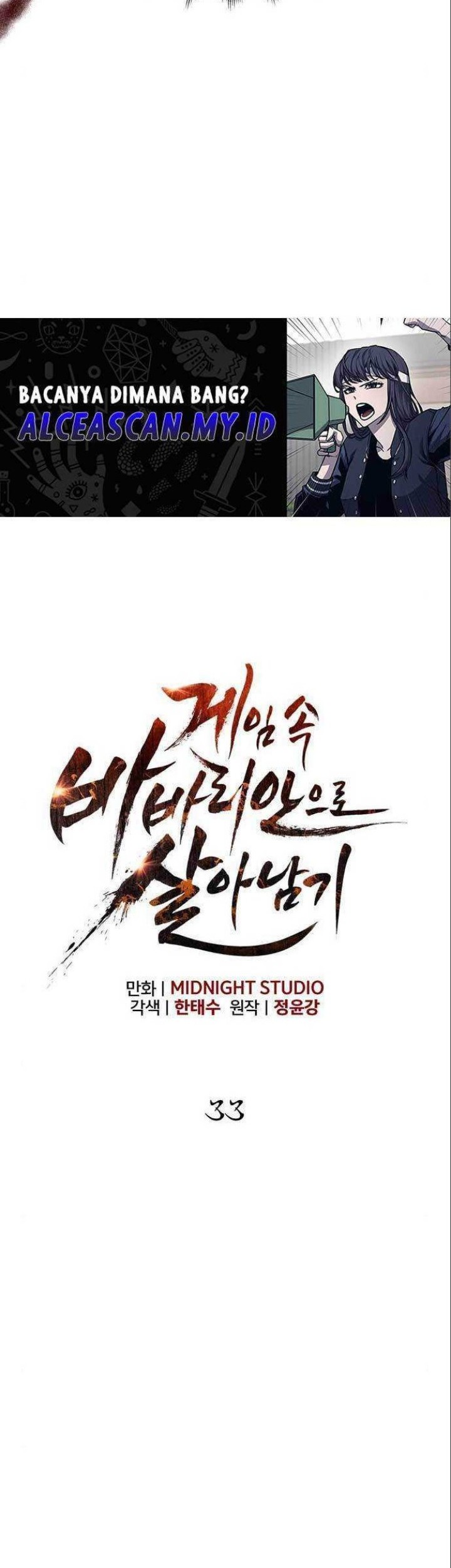 Survive as a Barbarian in the Game Chapter 33 Gambar 32