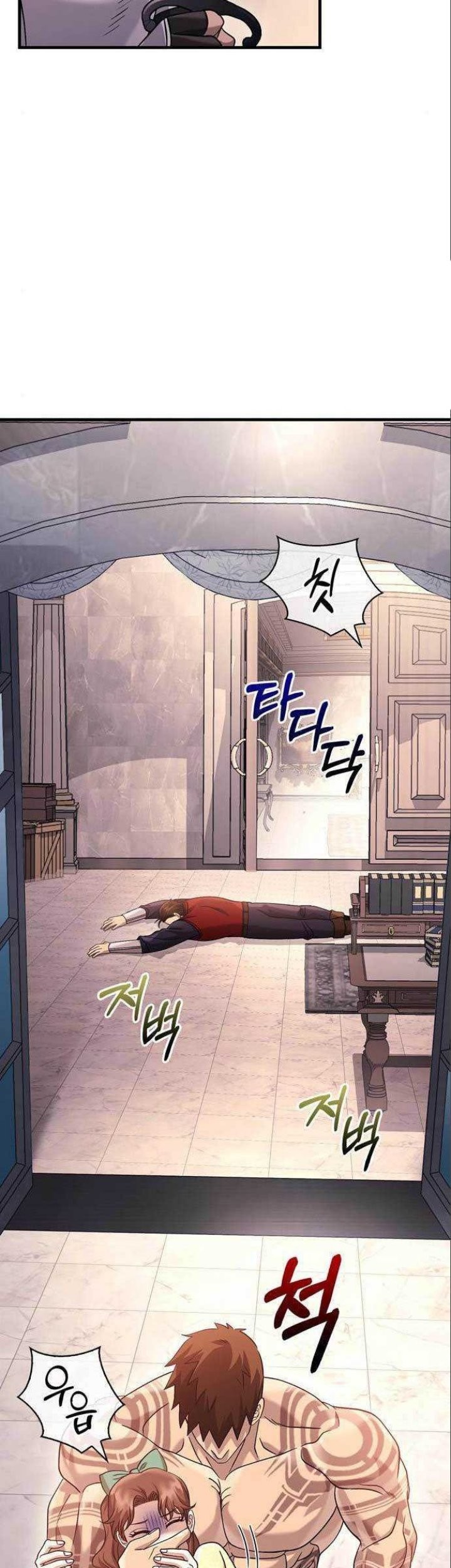 Survive as a Barbarian in the Game Chapter 33 Gambar 22