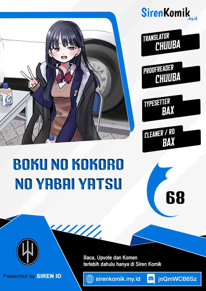 Baca Komik Boku no Kokoro no Yabai yatsu Chapter 68 Gambar 1