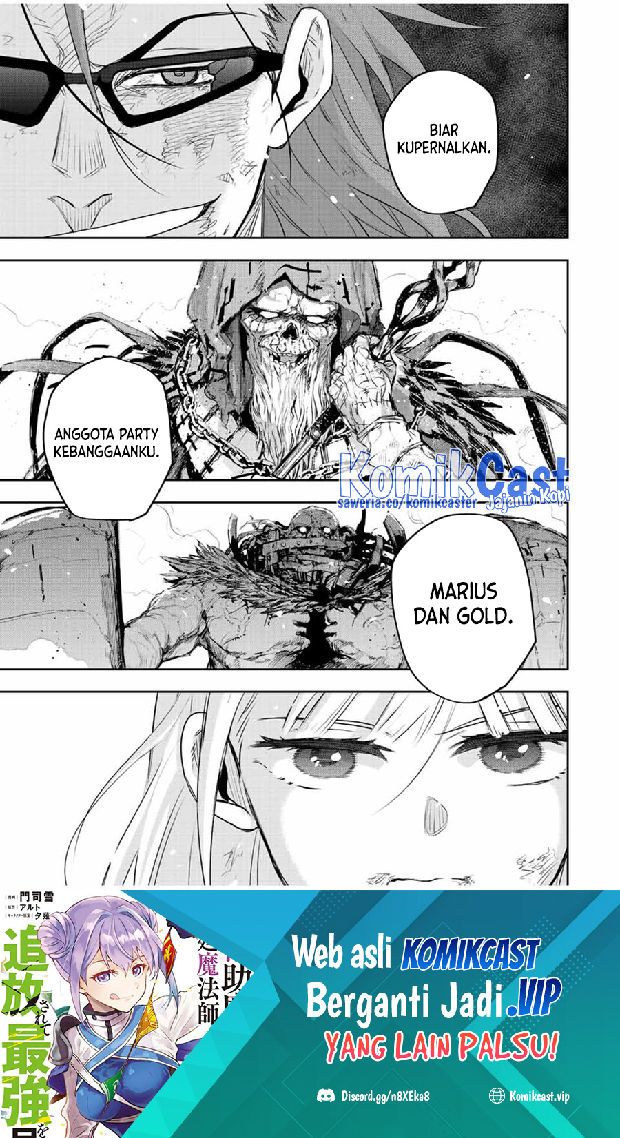 Baca Manga A Court Magician, Who Was Focused On Supportive Magic Because His Allies Were Too Weak, Aims To Become The Strongest After Being Banished Chapter 66 Gambar 2