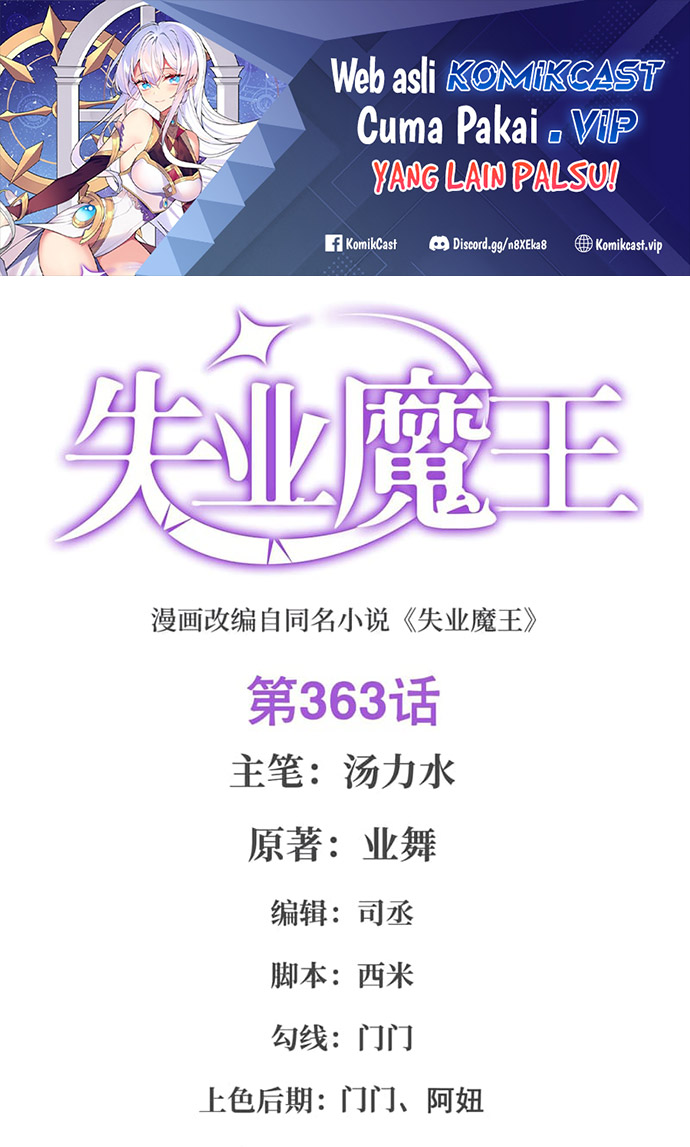 Baca Manhua The Demon King Who Lost His Job Chapter 360 Gambar 2