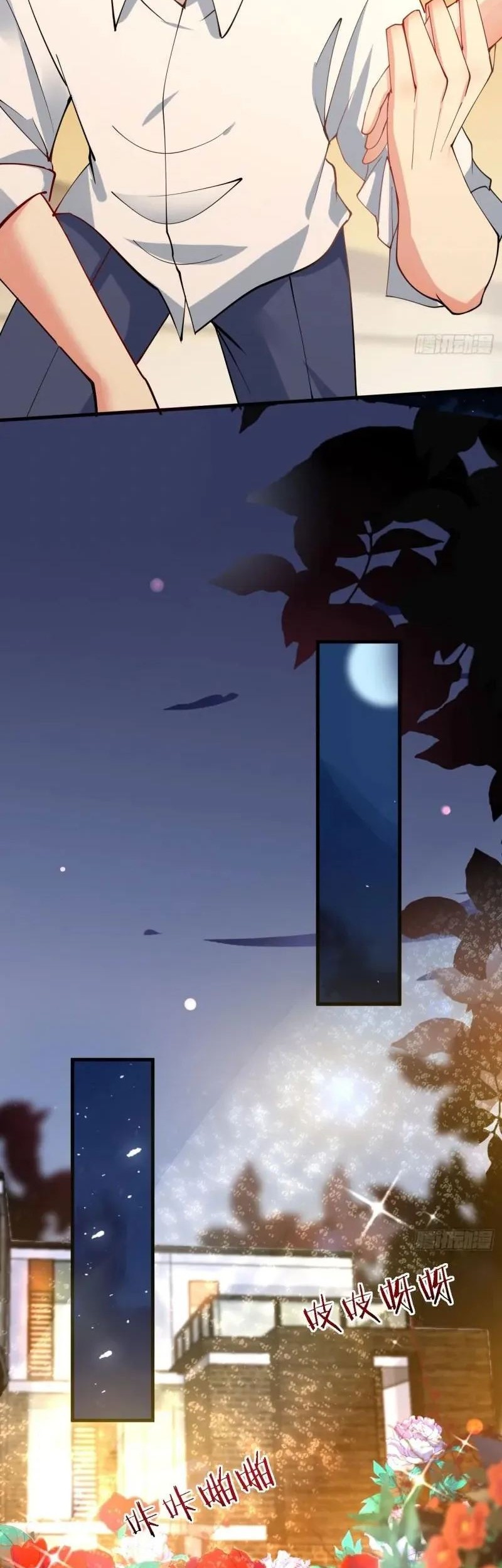 Wo Mei Zhou Yige Xin Shenfen Chapter 97 Gambar 17