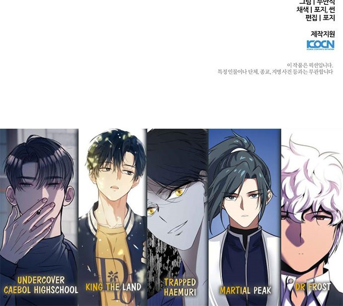 Haunting Chapter 11 Gambar 58