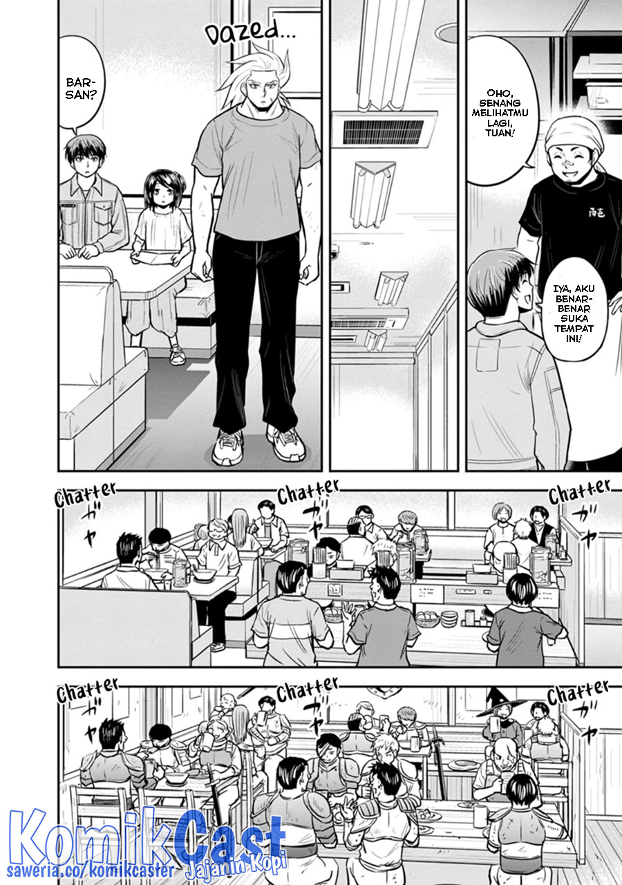 Orenchi ni Kita Onna Kishi to: Inakagurashi suru Koto ni Natta Ken Chapter 112 Gambar 11