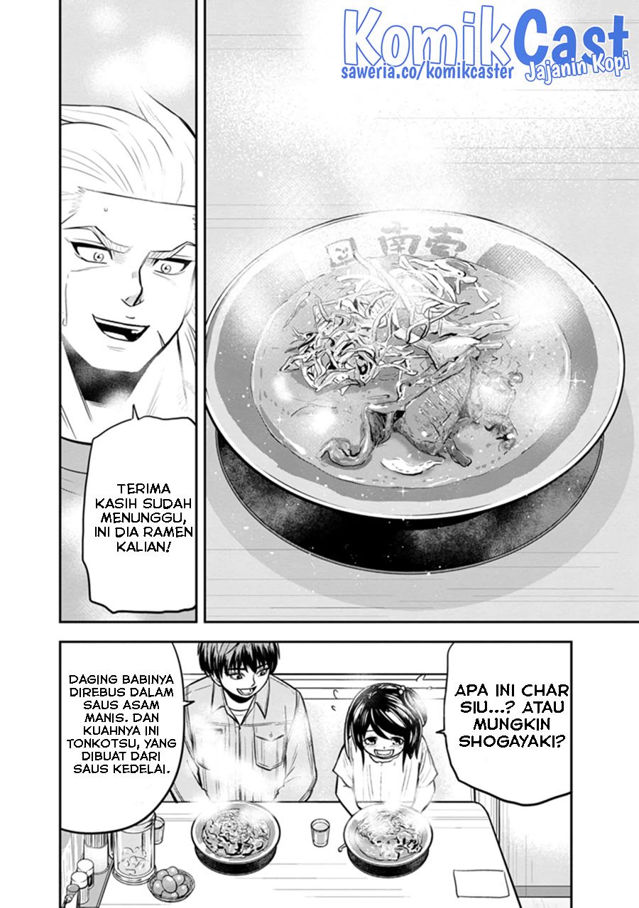 Orenchi ni Kita Onna Kishi to: Inakagurashi suru Koto ni Natta Ken Chapter 112 Gambar 13