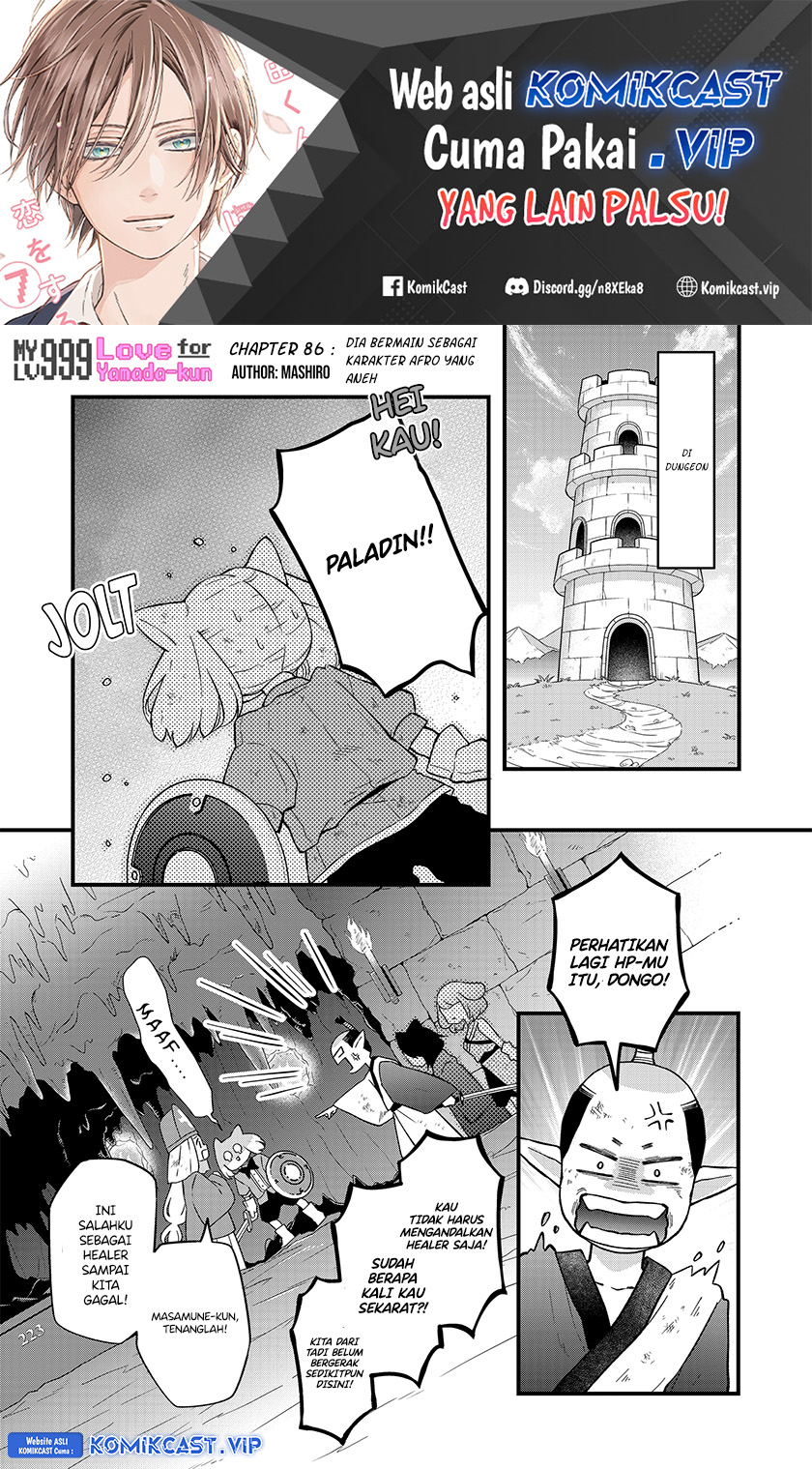 yamada kun to lv999 no koi wo suru chapter 86 - Page 2