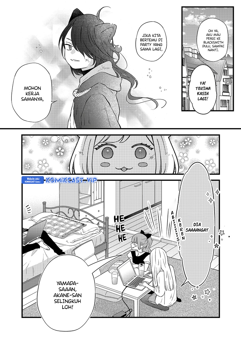 yamada kun to lv999 no koi wo suru chapter 86 - Page 7