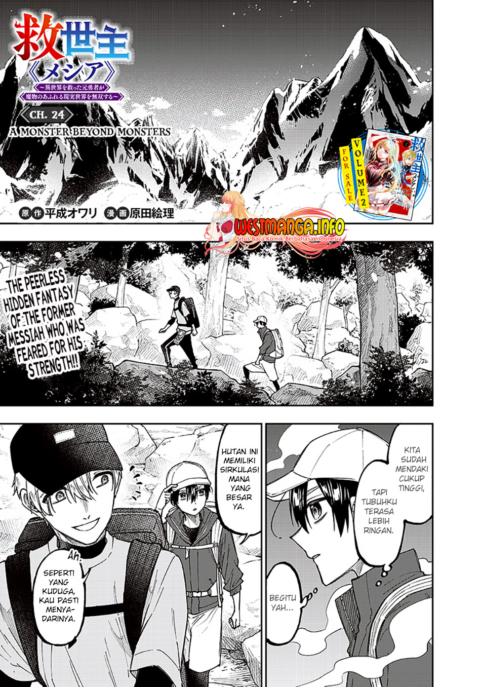Baca Manga Kyuuseishu MESHIA ~Isekai wo sukutta moto yuusha ga mamono no afureru genjitsu sekai wo musou suru~ Chapter 24 Gambar 2