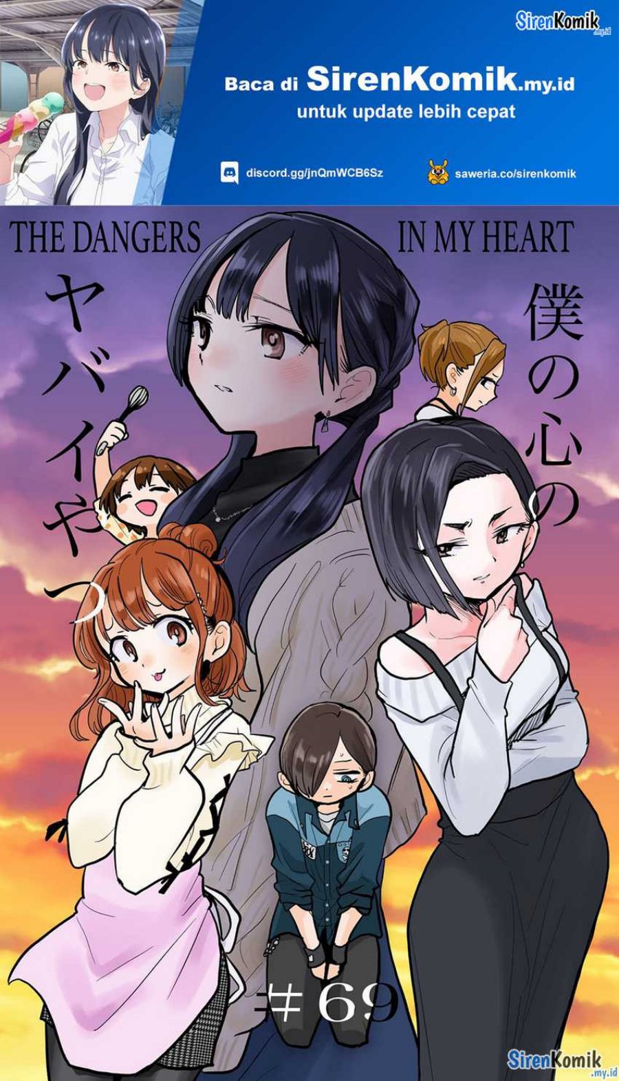 Baca Manga Boku no Kokoro no Yabai yatsu Chapter 69 Gambar 2