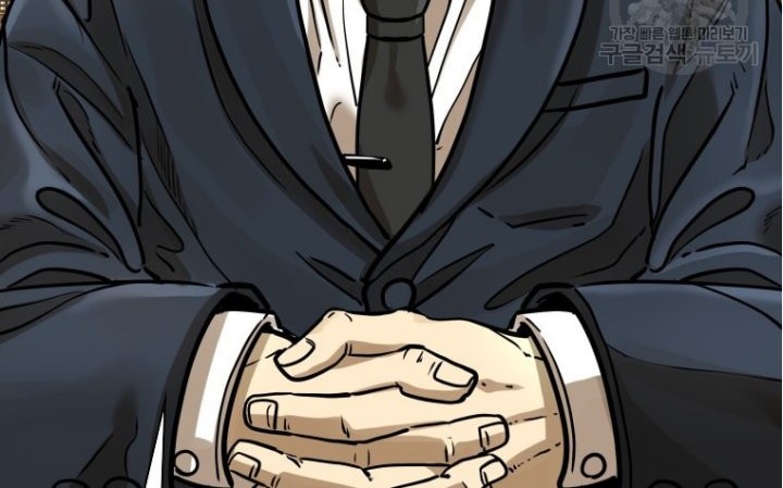 Shark Chapter 292 Gambar 52