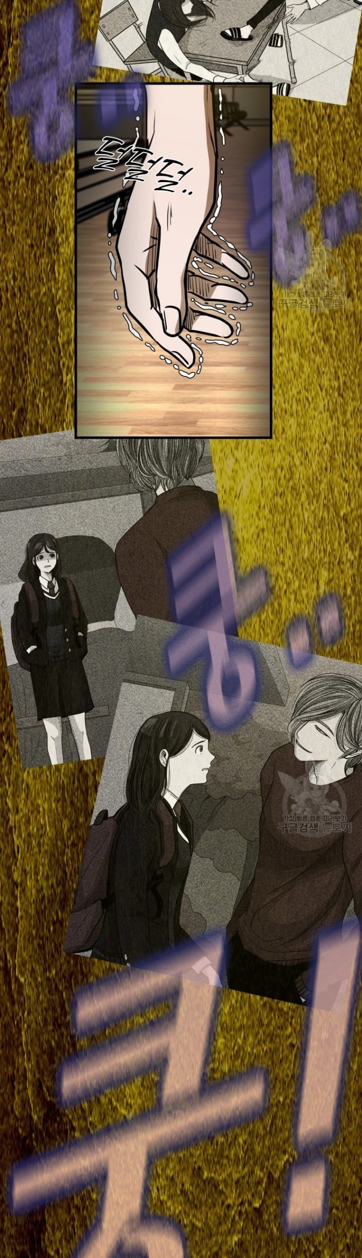 Shark Chapter 292 Gambar 3