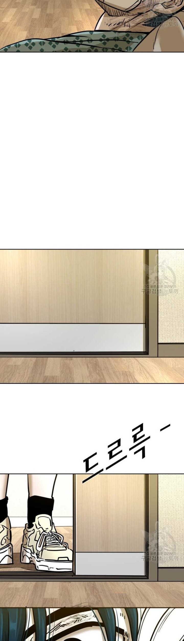 Shark Chapter 291 Gambar 35