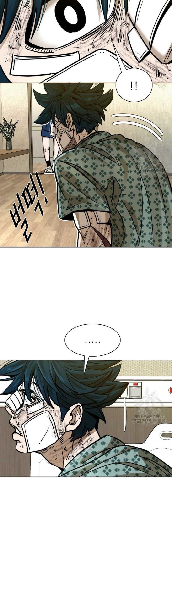 Shark Chapter 291 Gambar 36