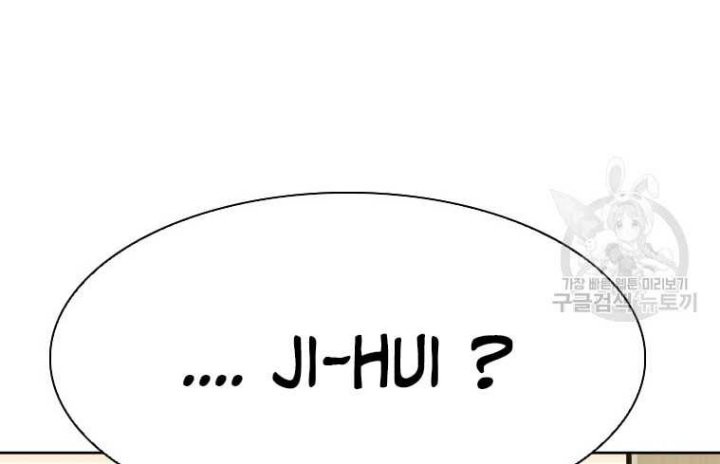 Shark Chapter 291 Gambar 37