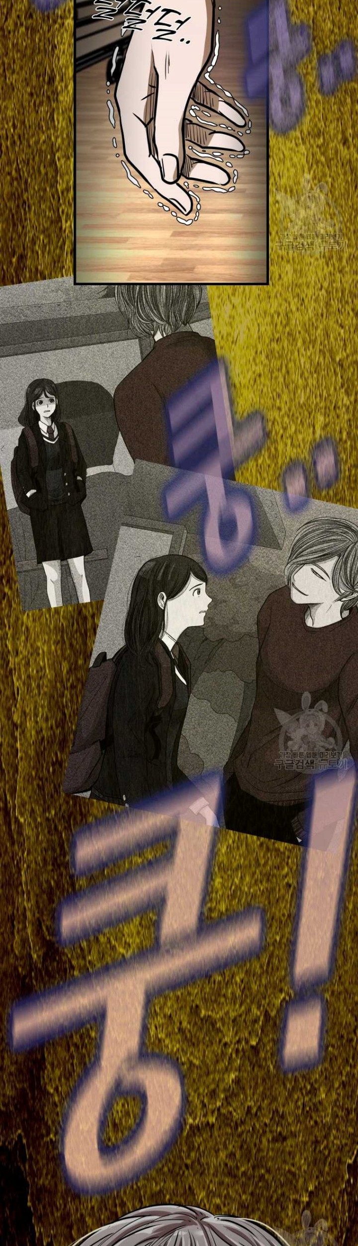 Shark Chapter 291 Gambar 63