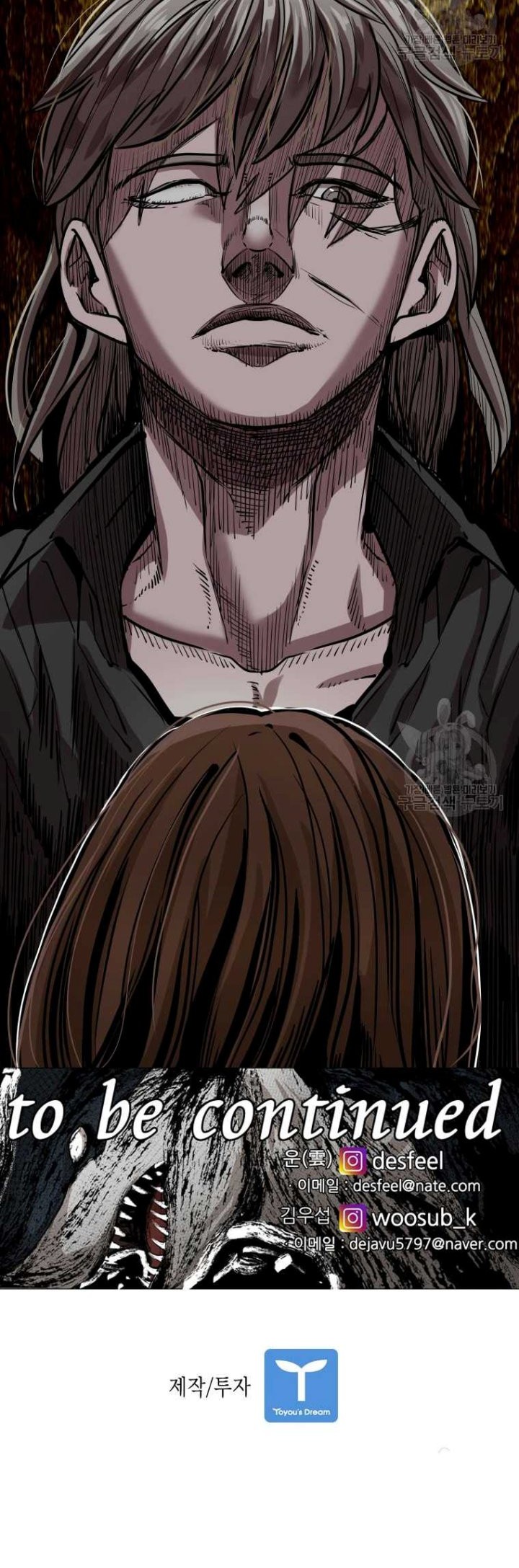 Shark Chapter 291 Gambar 64