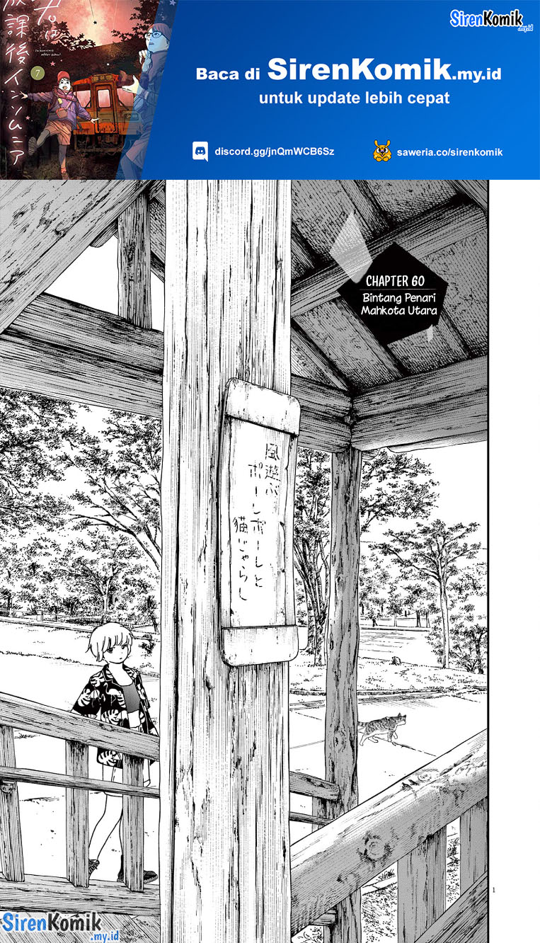 Baca Manga Insomniacs After School Chapter 60 Gambar 2
