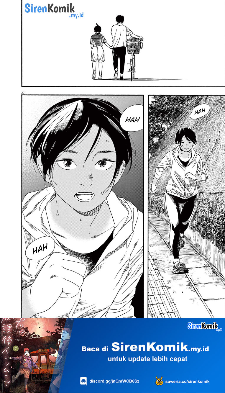 Insomniacs After School Chapter 60 Gambar 21