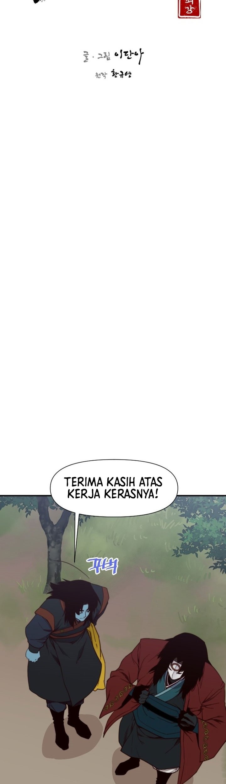 The Strongest in History Chapter 108 Gambar 10