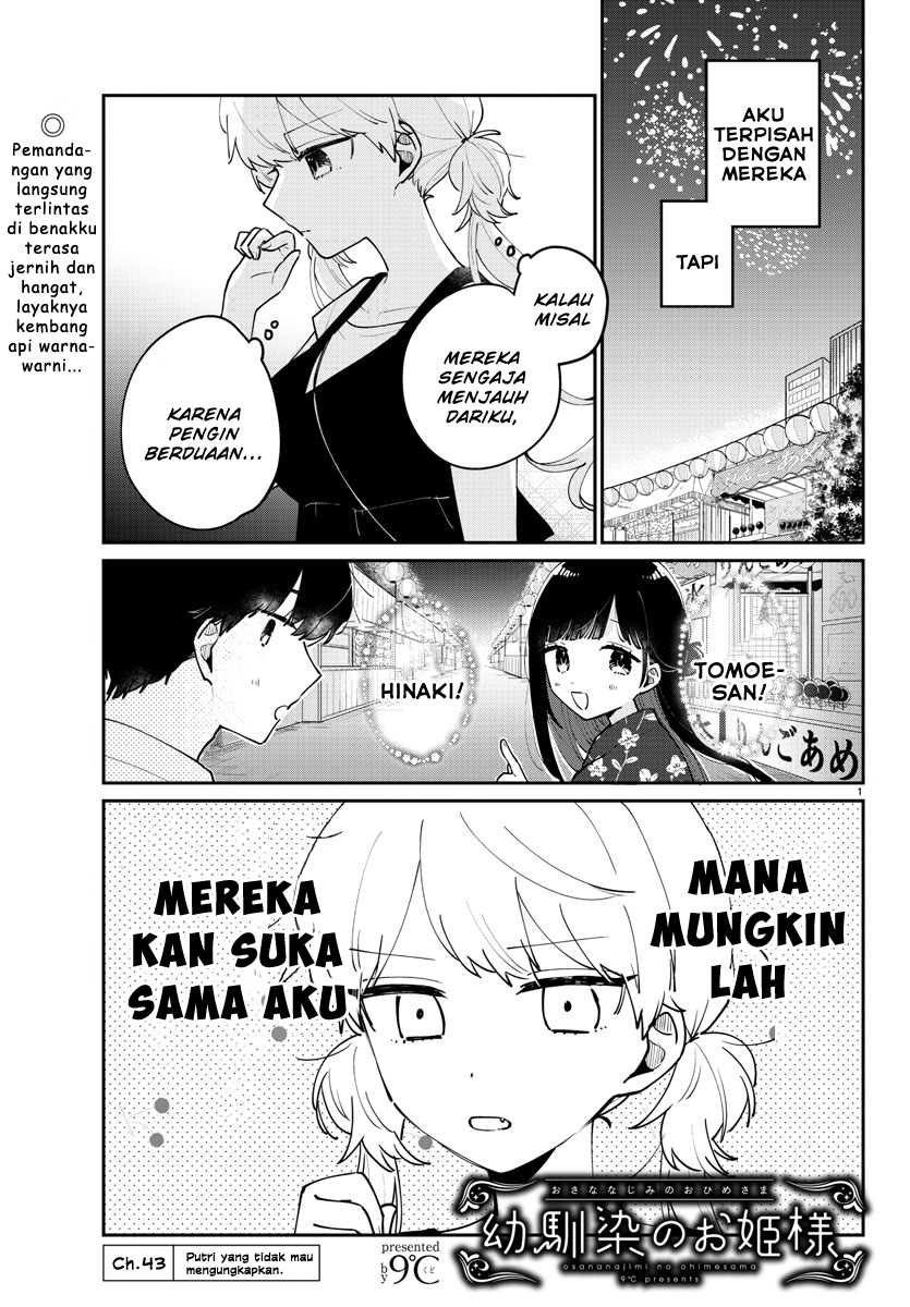 Baca Komik Osananajimi no Ohimesama Chapter 43 Gambar 1