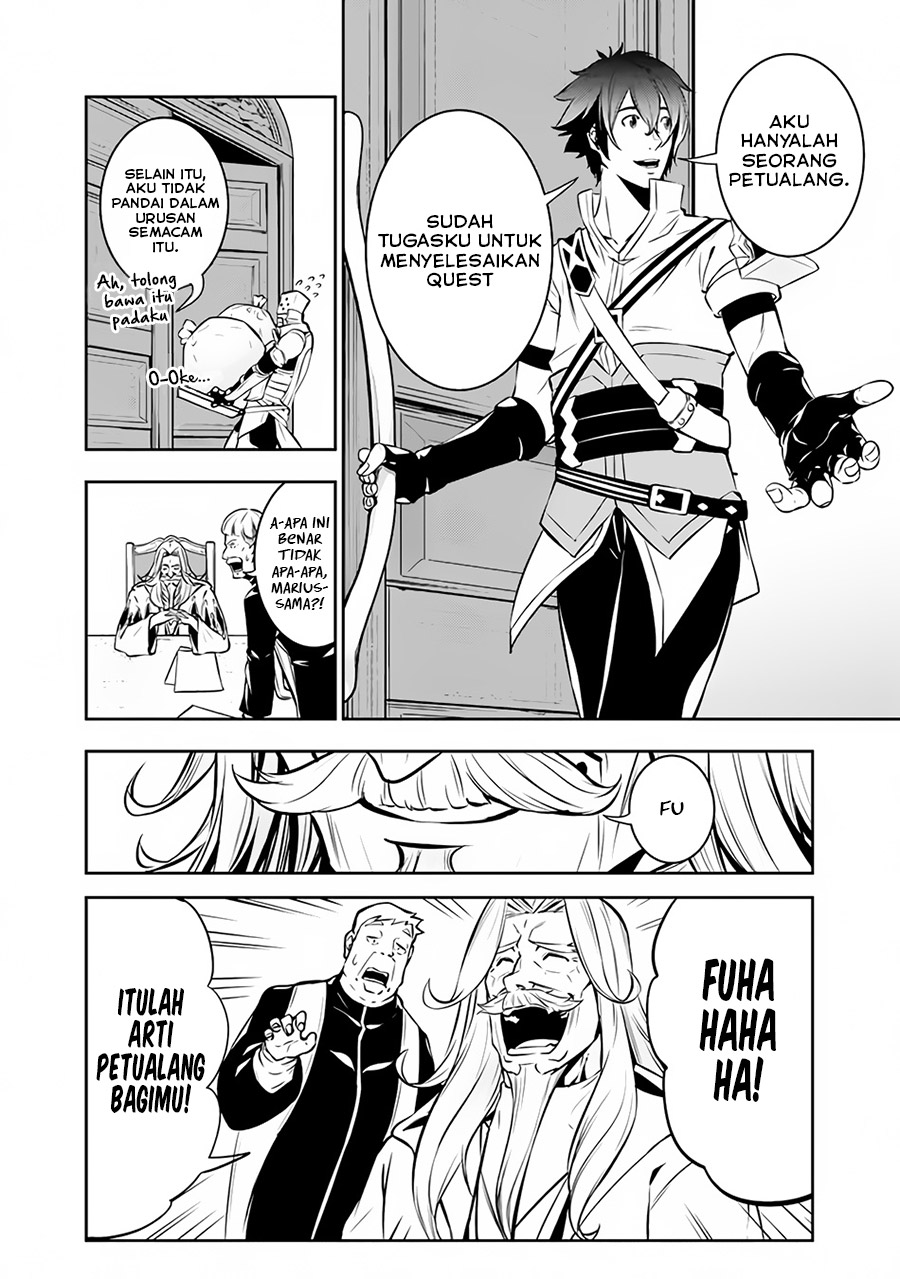 Shijou Saikyou no Mahou Kenshi, F Rank Boukensha ni Tensei Suru Chapter 80 Gambar 5