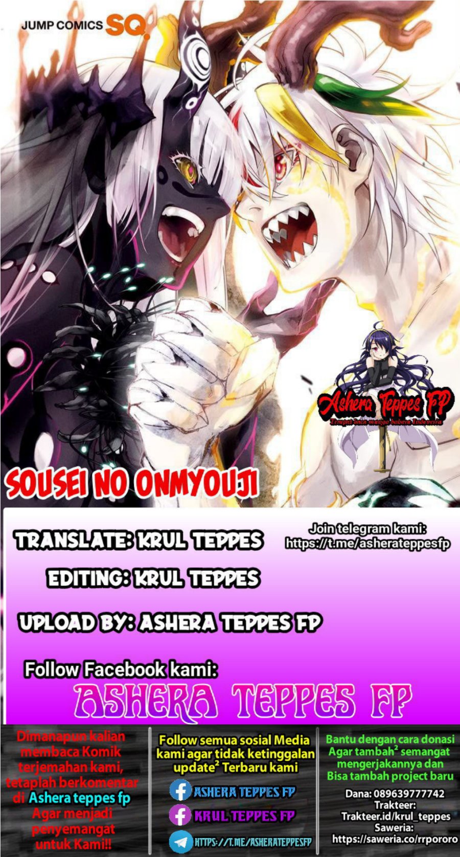 Baca Komik Sousei no Onmyouji Chapter 91 Gambar 1