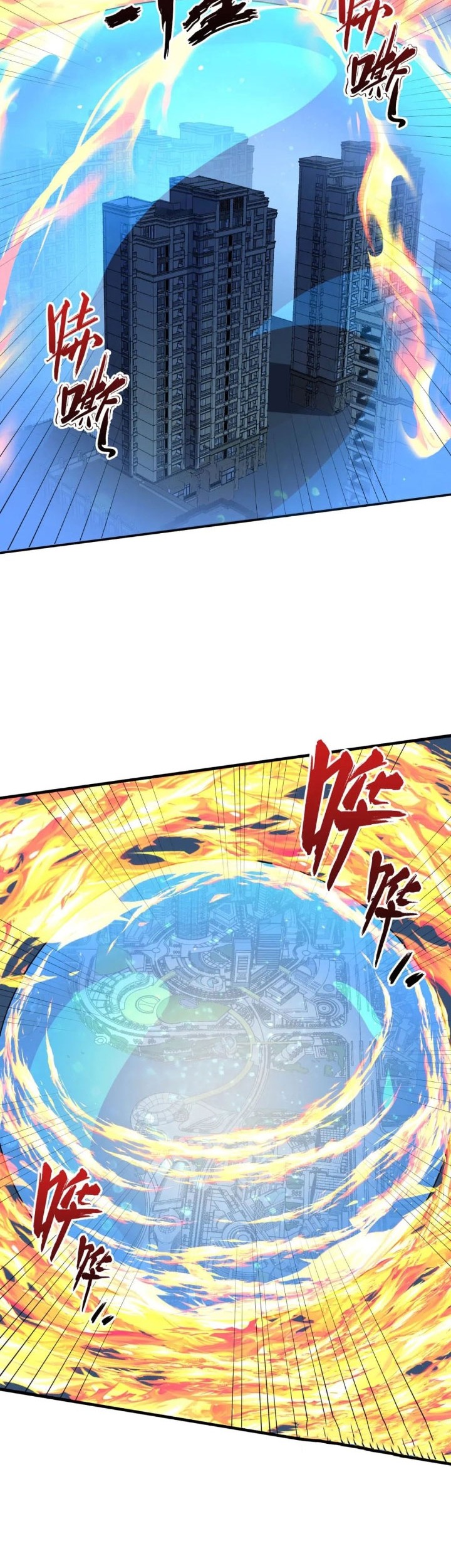 Rise From The Rubble Chapter 220 Gambar 23