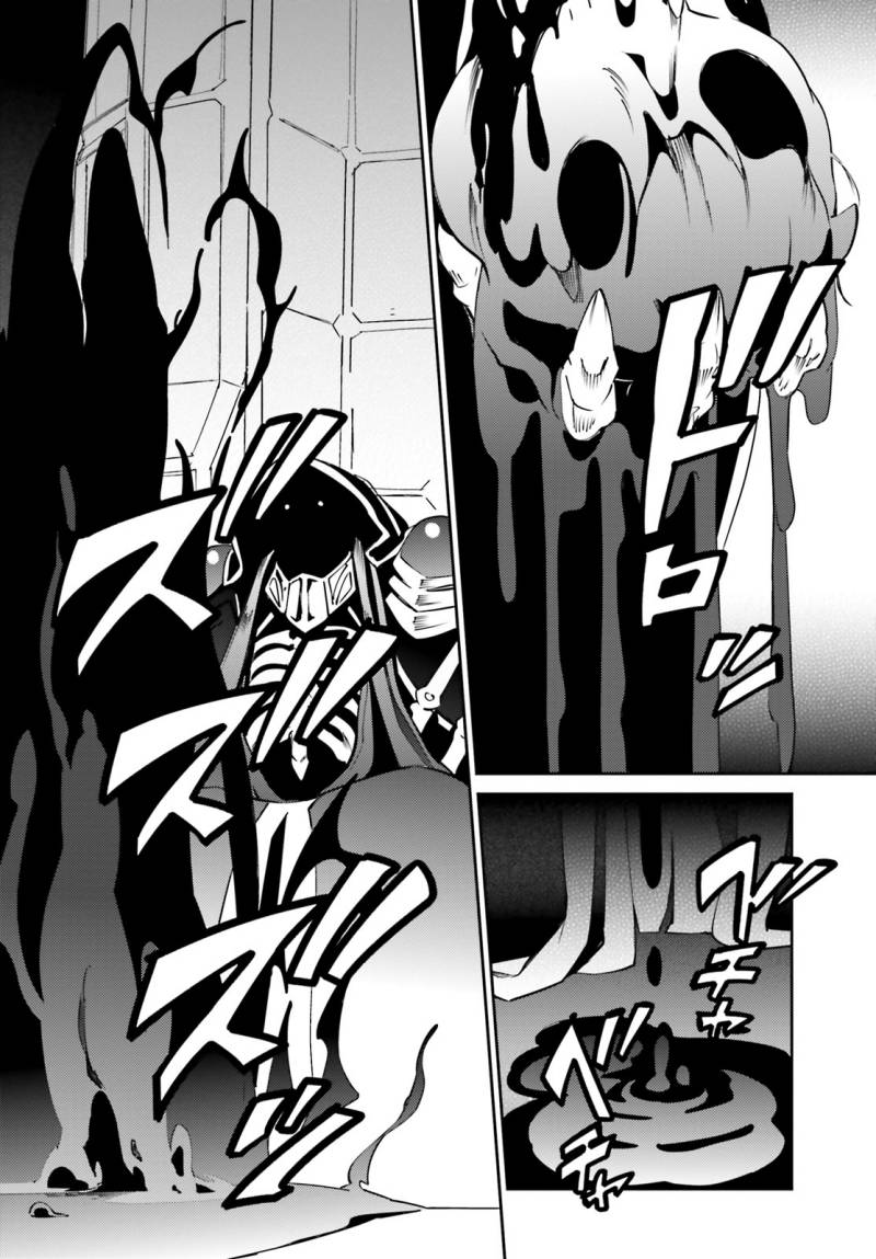 Overlord Chapter 68 Gambar 8