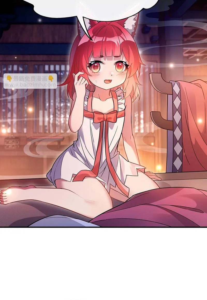 My Female Apprentices Are All Big Shots From the Future Chapter 212 Gambar 25