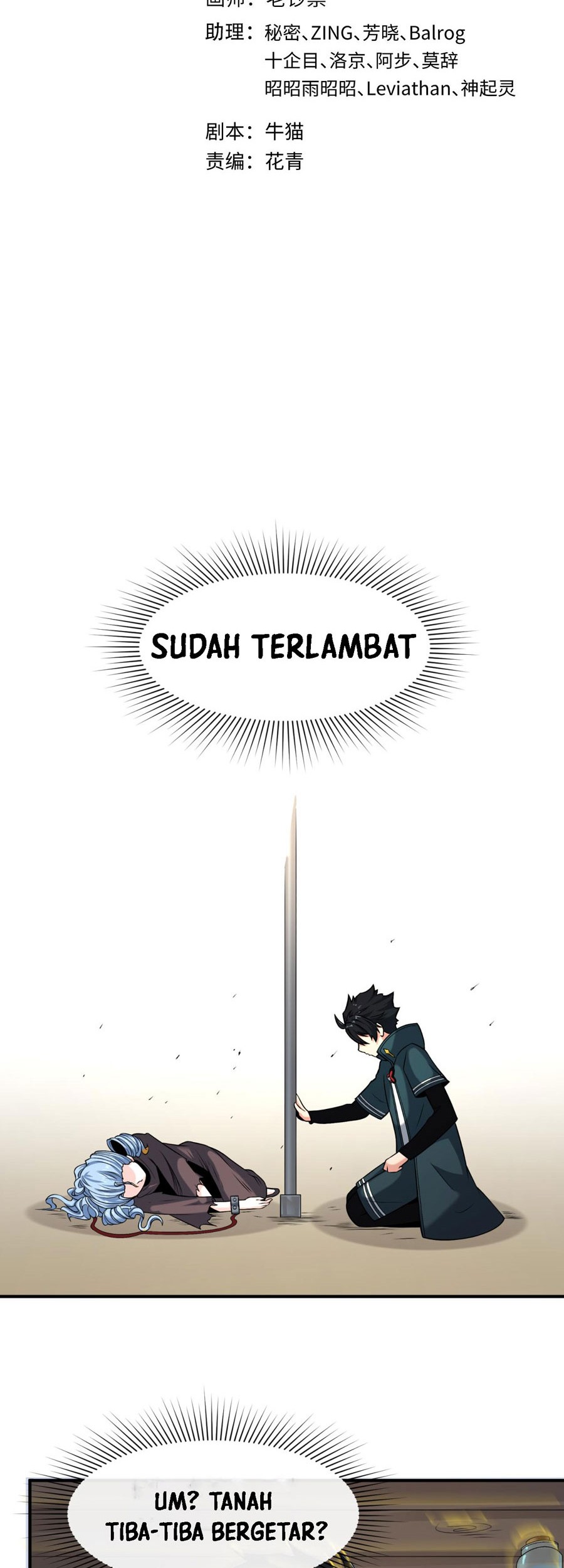 Baca Manhua Age of Terror Chapter 130 Gambar 2
