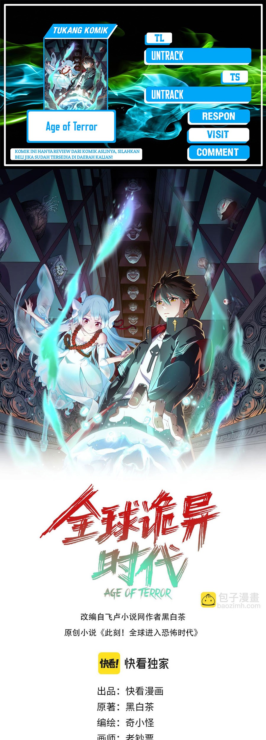 Komik Age of Terror Chapter 129 gambar nomor 1