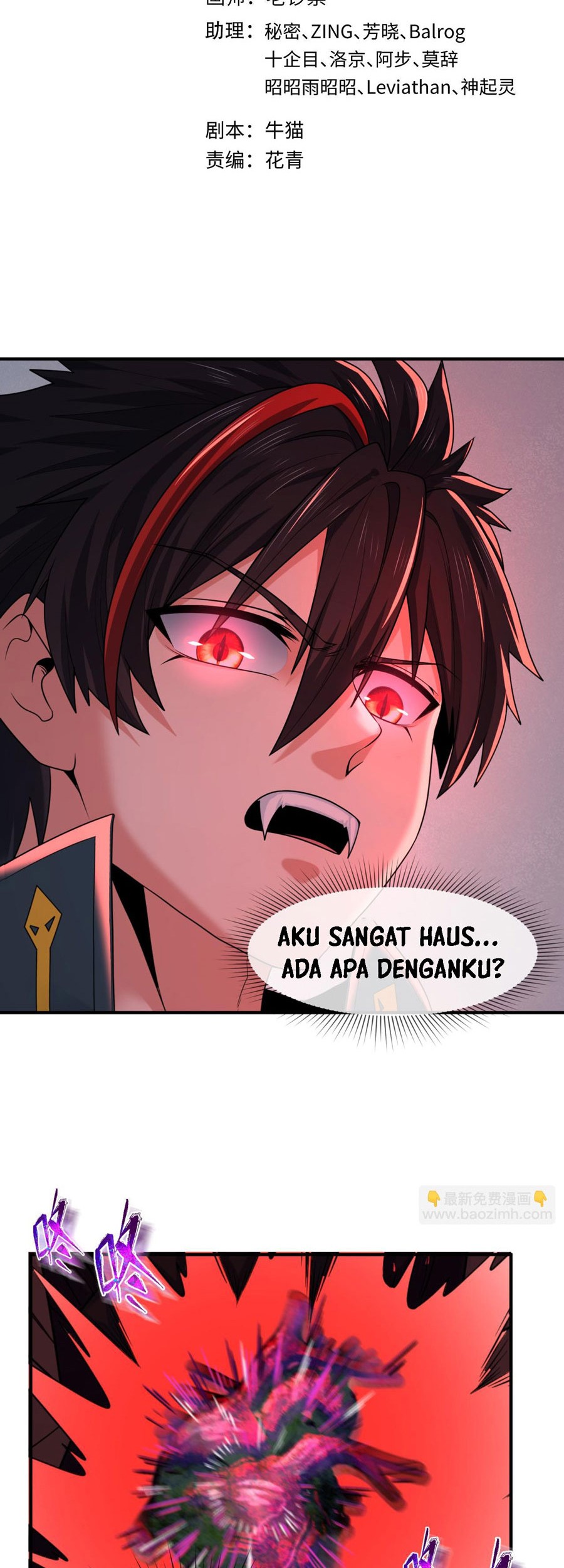 Manhua Age of Terror Chapter 129 gambar nomor 2