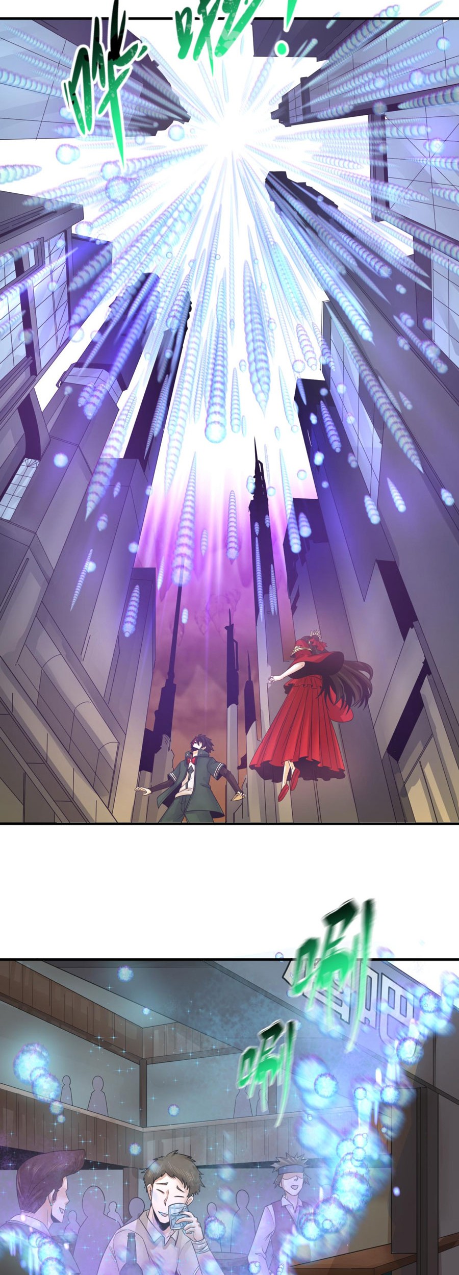 Age of Terror Chapter 127 Gambar 5