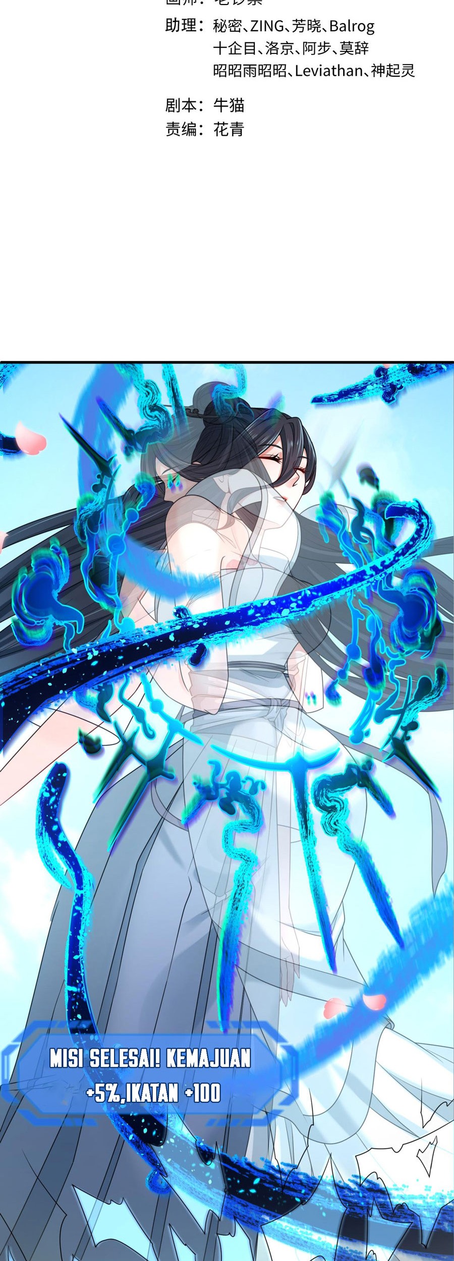 Baca Manhua Age of Terror Chapter 126 Gambar 2