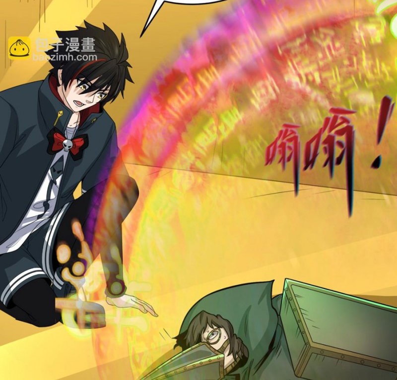 Age of Terror Chapter 124 Gambar 3