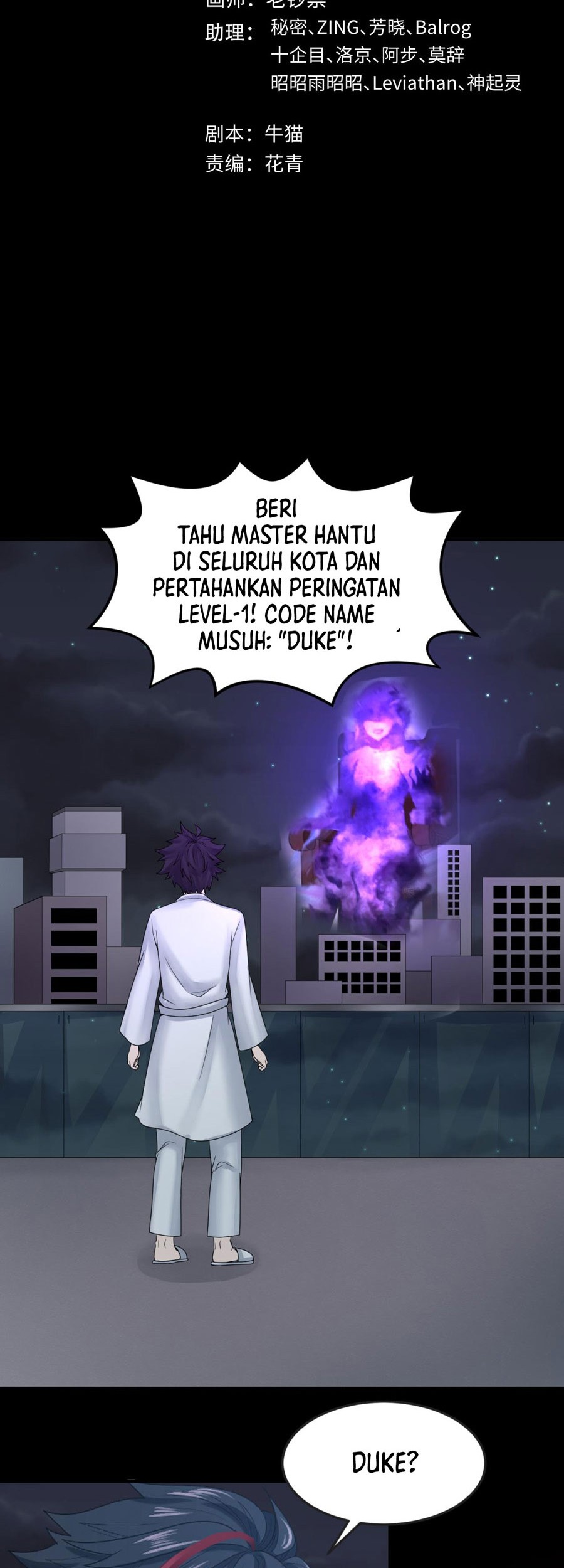 Baca Manhua Age of Terror Chapter 123 Gambar 2