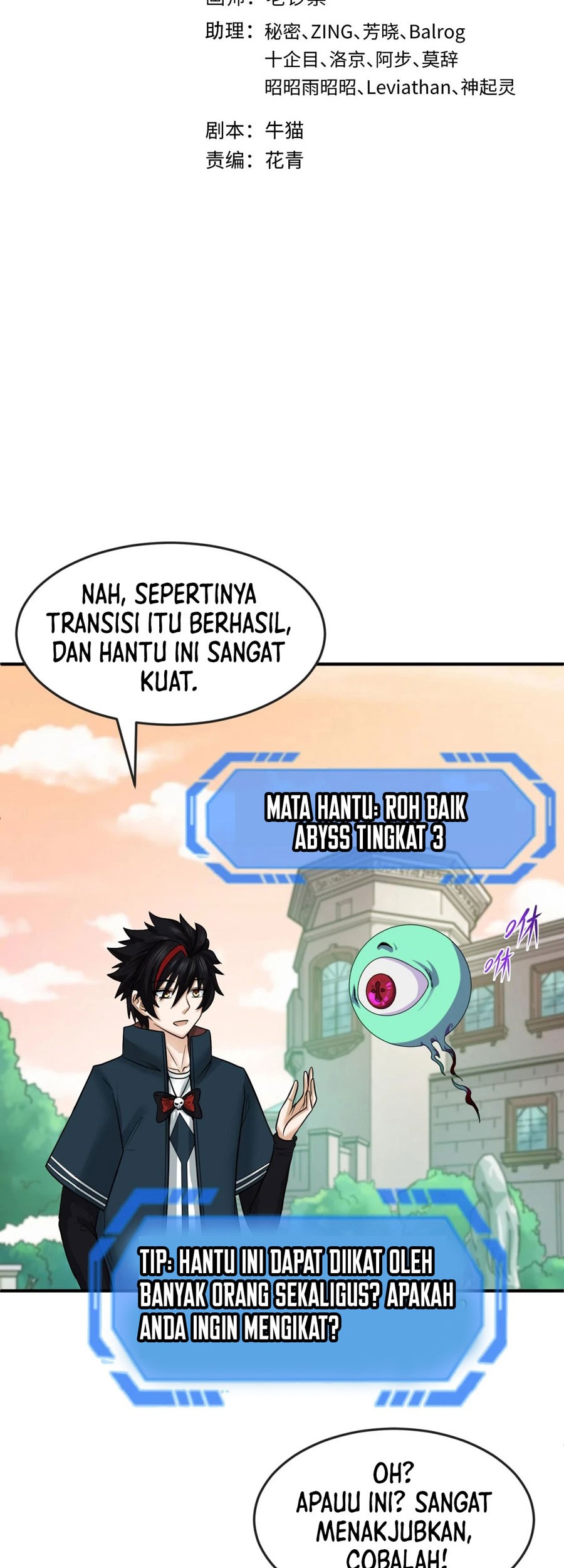 Baca Manhua Age of Terror Chapter 122 Gambar 2